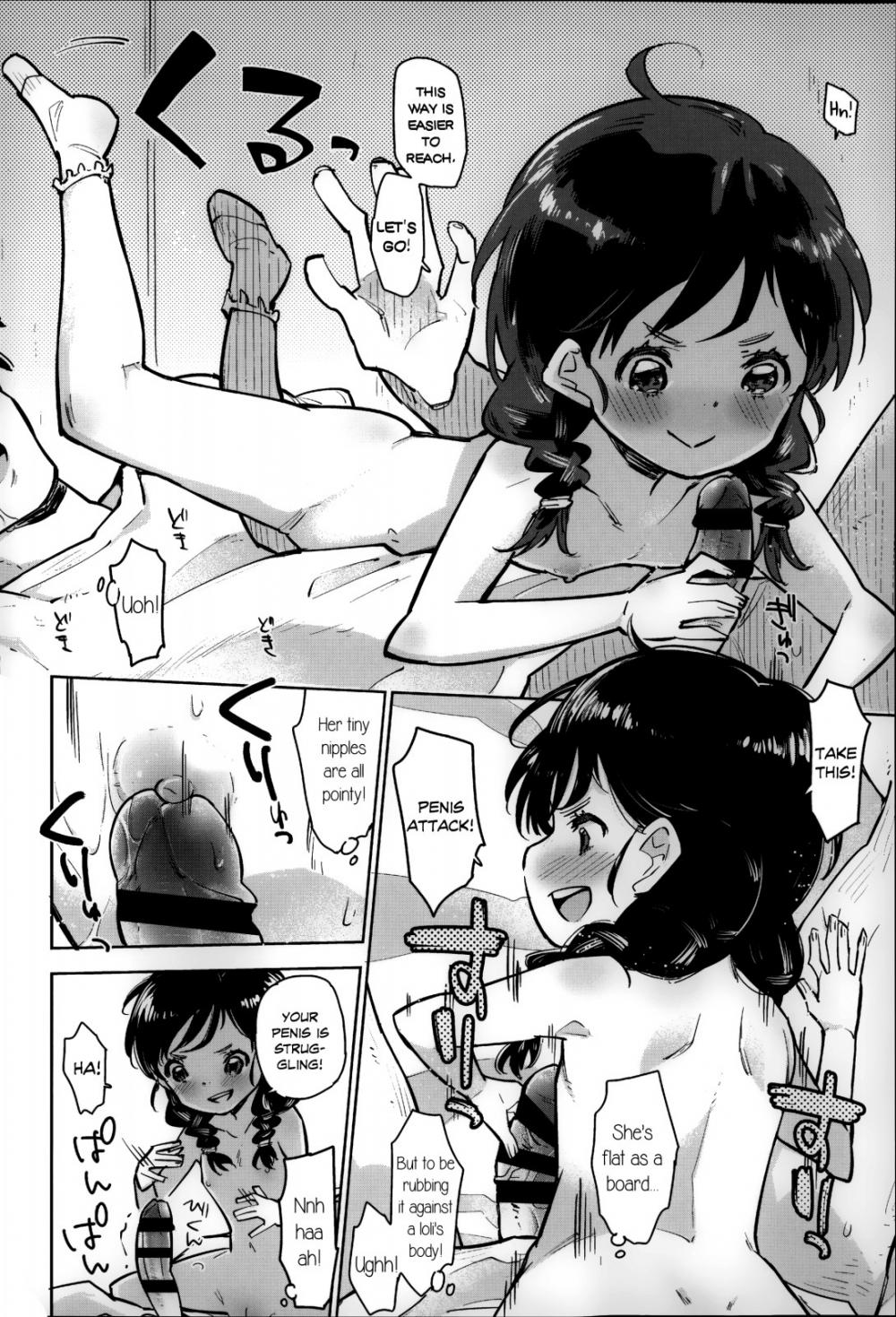 Hentai Manga Comic-A Flat Chest is the Key for Success-Chapter 3-12